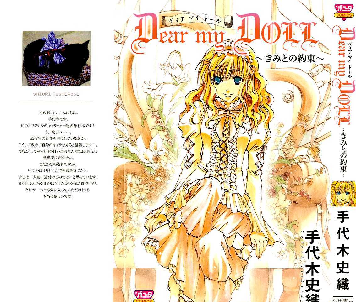 Dear my Doll - Kimito no Yakusoku Chapter 1 page 3 - Chapter 1