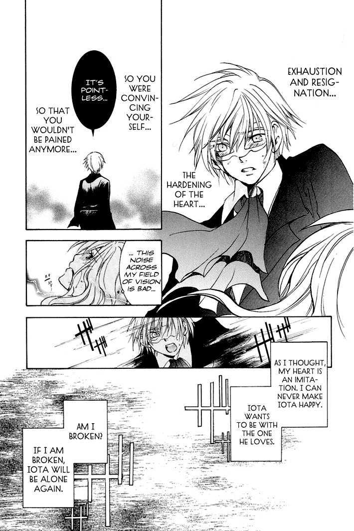 Dear my Doll - Kimito no Yakusoku Chapter 1 page 39 - Chapter 1