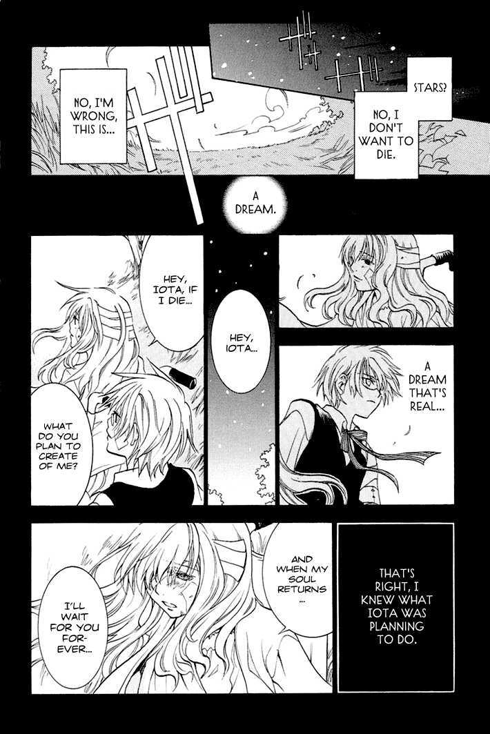 Dear my Doll - Kimito no Yakusoku Chapter 1 page 40 - Chapter 1