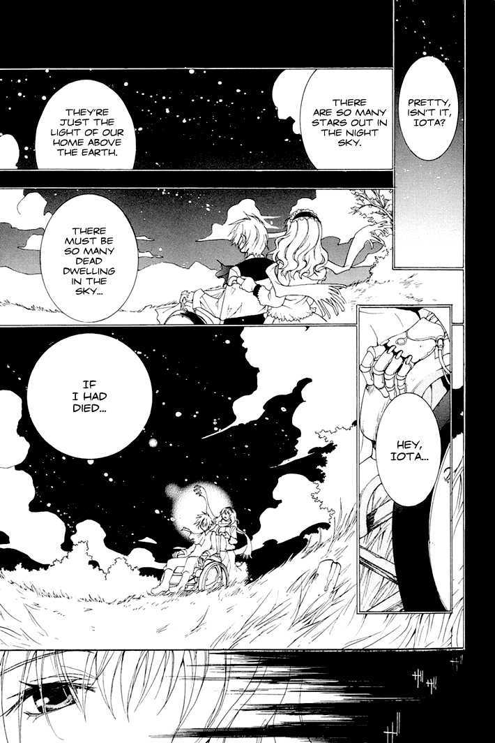 Dear my Doll - Kimito no Yakusoku Chapter 1 page 7 - Chapter 1