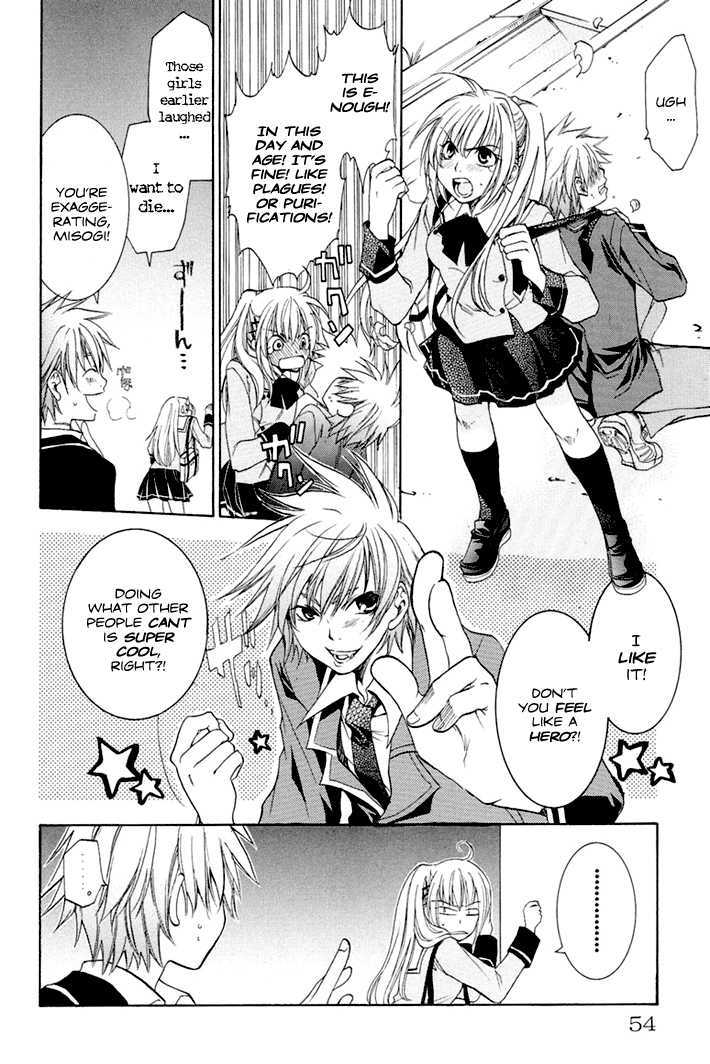 Dear my Doll - Kimito no Yakusoku Chapter 2 page 10 - Chapter 2