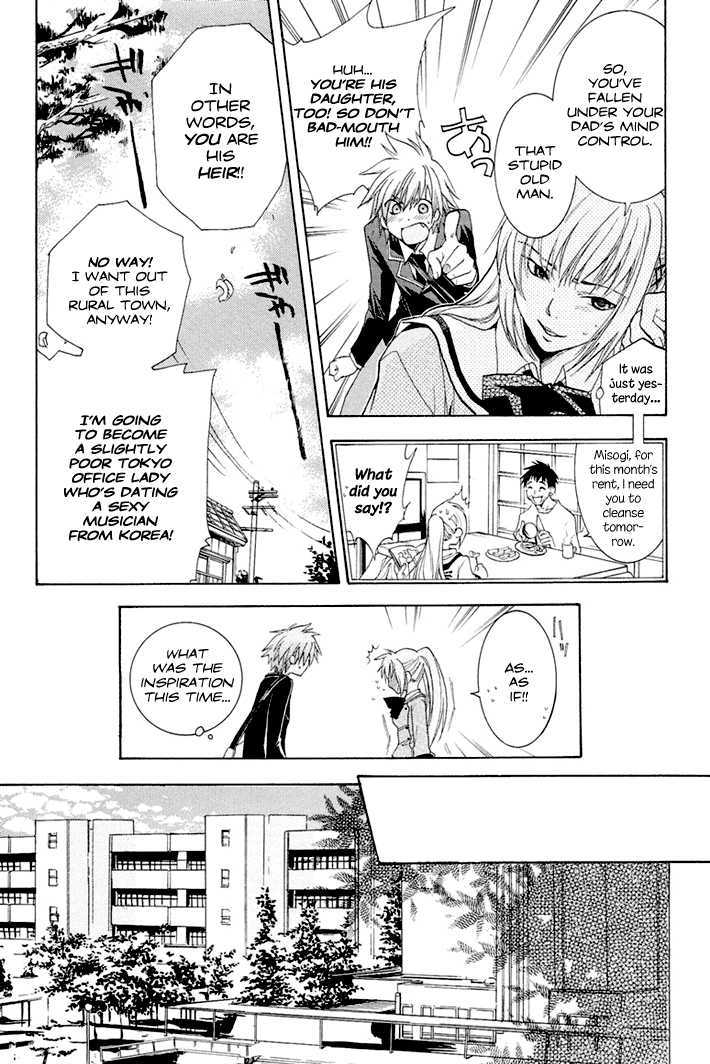 Dear my Doll - Kimito no Yakusoku Chapter 2 page 11 - Chapter 2