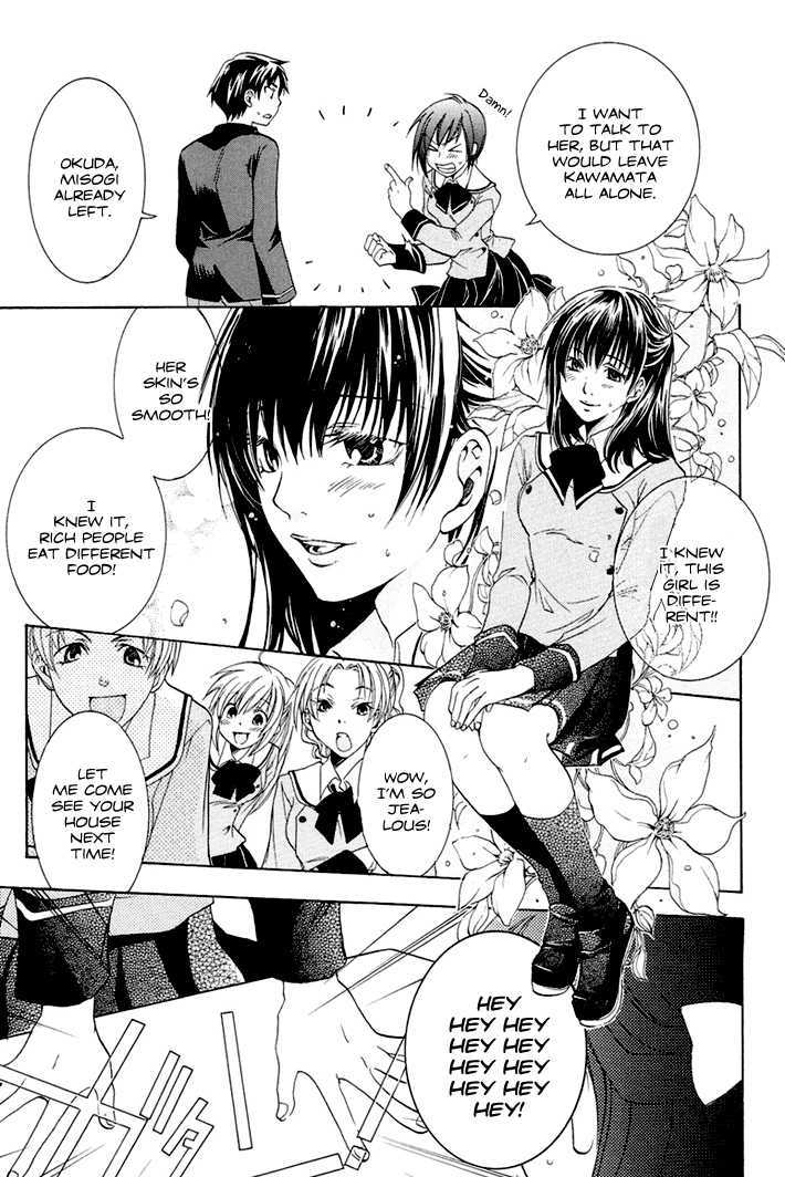 Dear my Doll - Kimito no Yakusoku Chapter 2 page 13 - Chapter 2