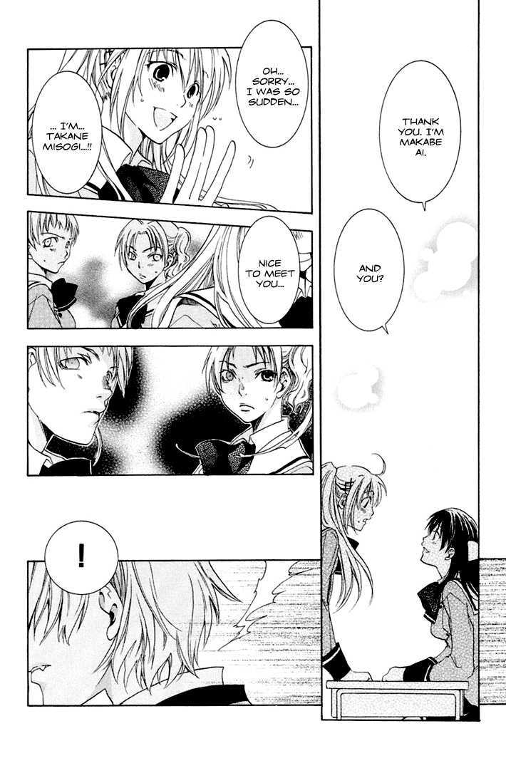 Dear my Doll - Kimito no Yakusoku Chapter 2 page 16 - Chapter 2