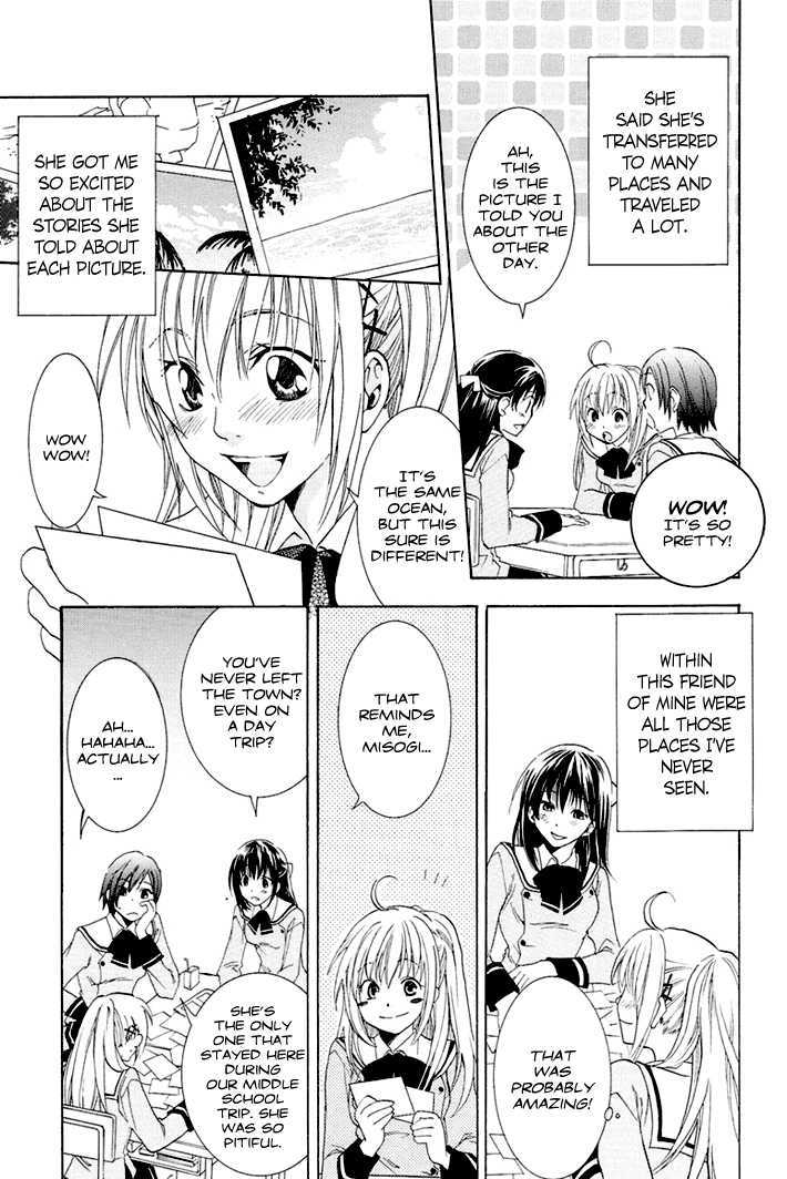 Dear my Doll - Kimito no Yakusoku Chapter 2 page 19 - Chapter 2