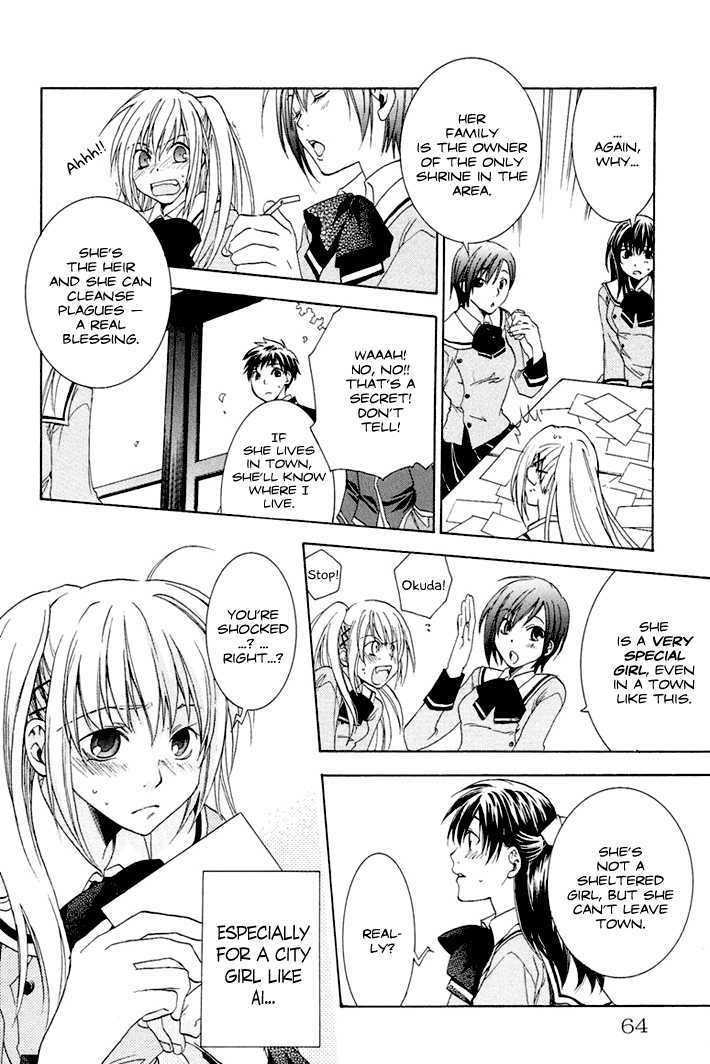 Dear my Doll - Kimito no Yakusoku Chapter 2 page 20 - Chapter 2