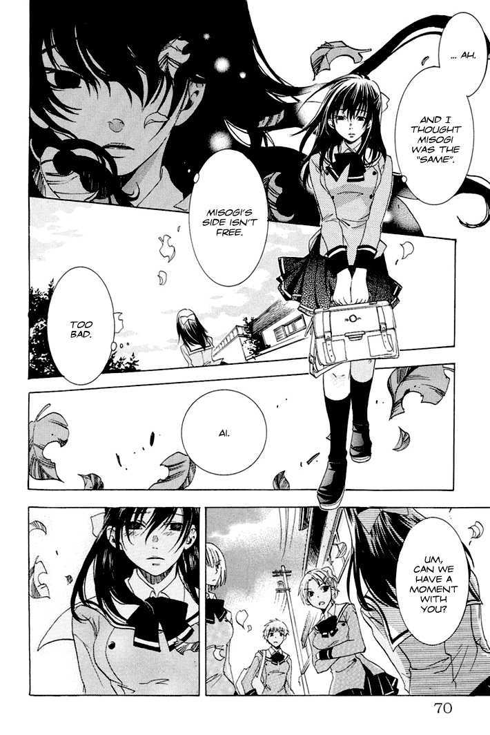 Dear my Doll - Kimito no Yakusoku Chapter 2 page 26 - Chapter 2