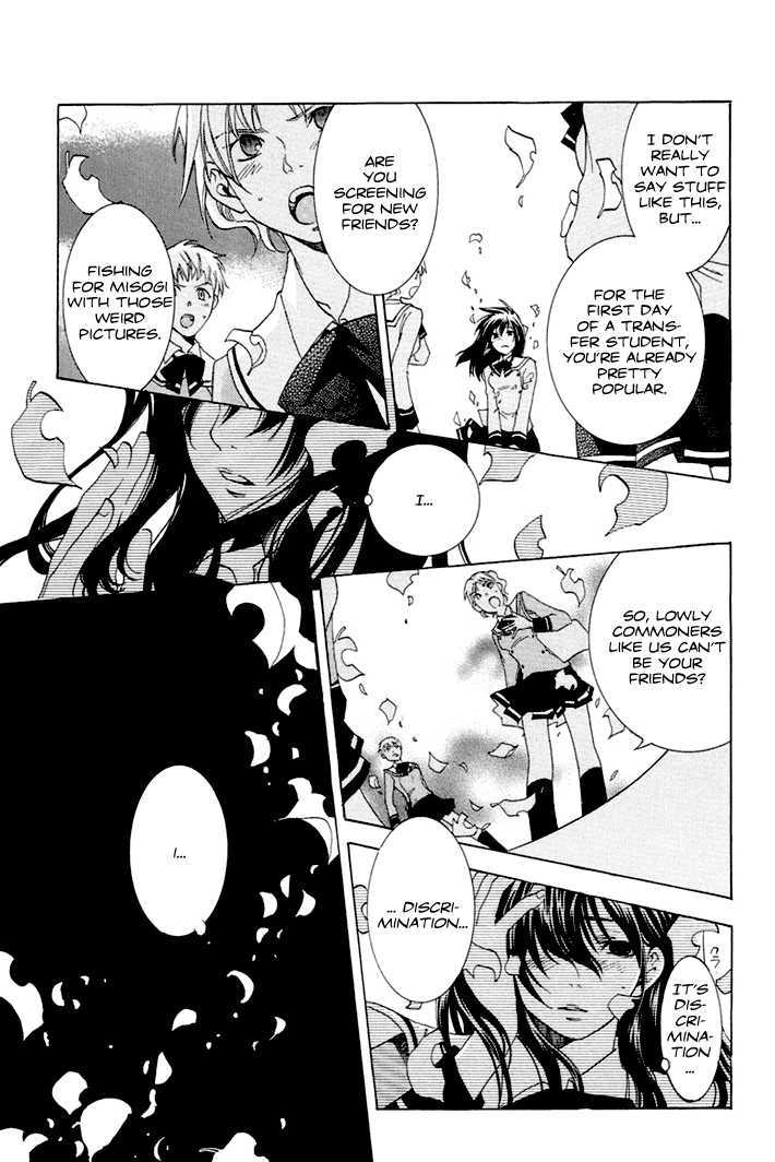 Dear my Doll - Kimito no Yakusoku Chapter 2 page 27 - Chapter 2
