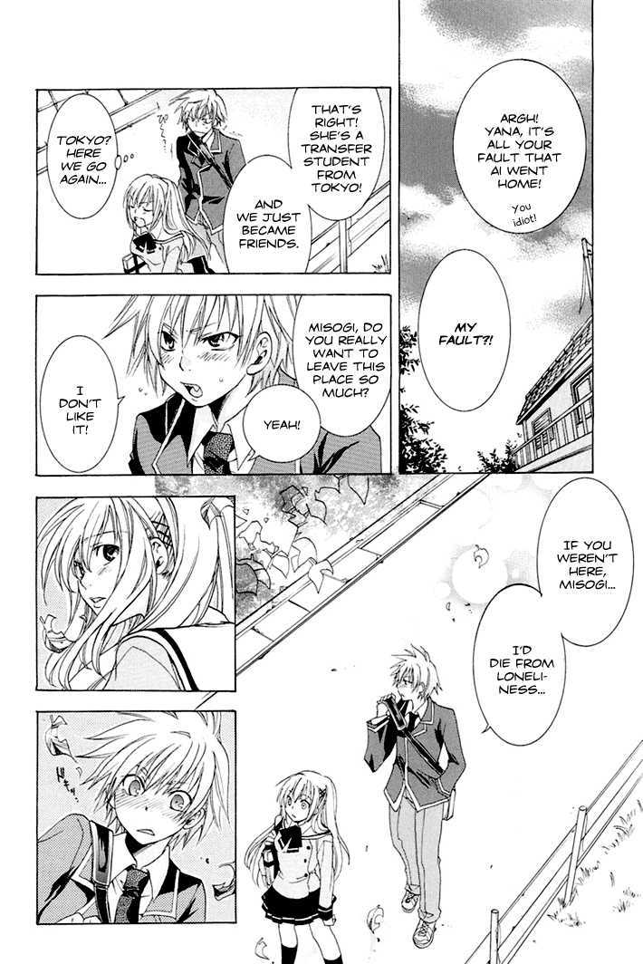 Dear my Doll - Kimito no Yakusoku Chapter 2 page 28 - Chapter 2