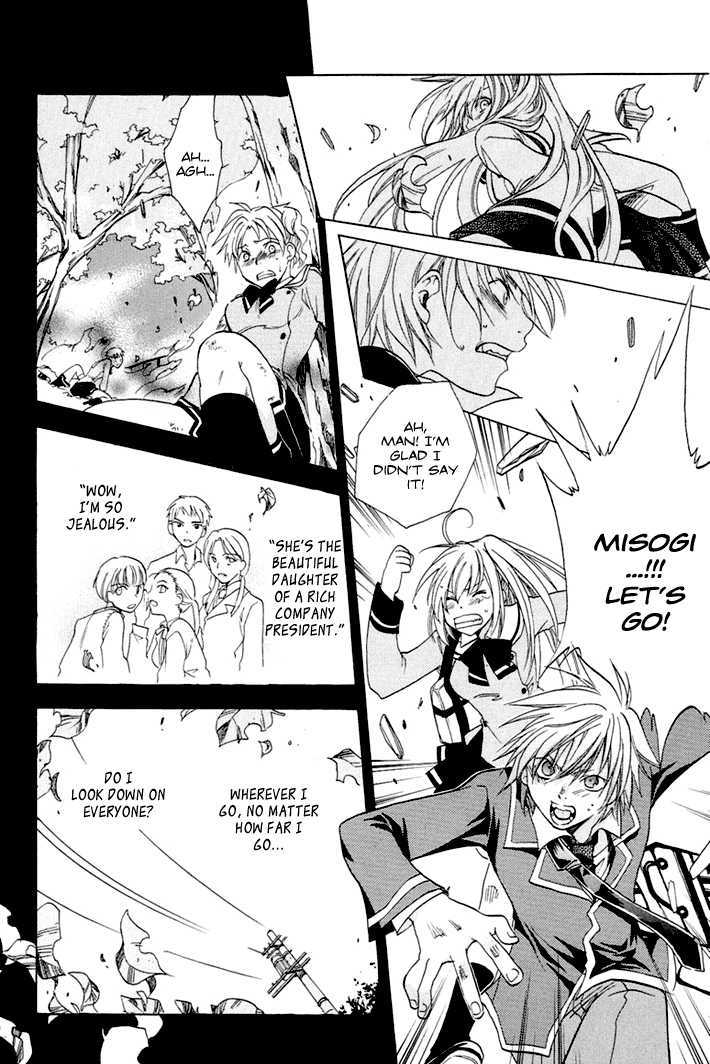 Dear my Doll - Kimito no Yakusoku Chapter 2 page 30 - Chapter 2