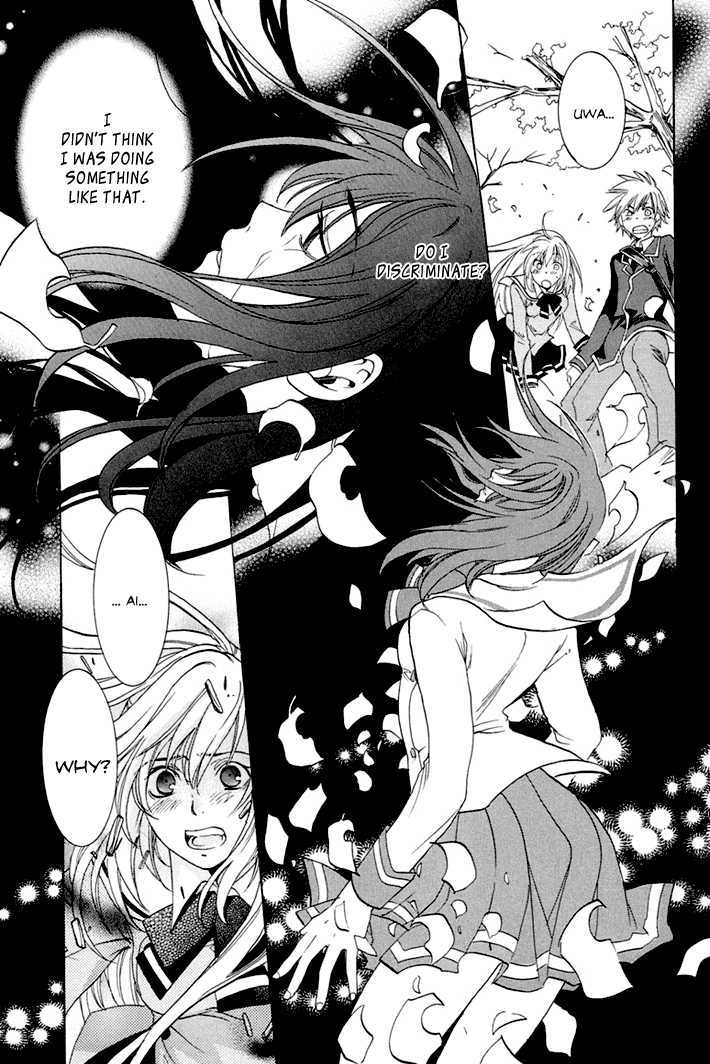 Dear my Doll - Kimito no Yakusoku Chapter 2 page 31 - Chapter 2