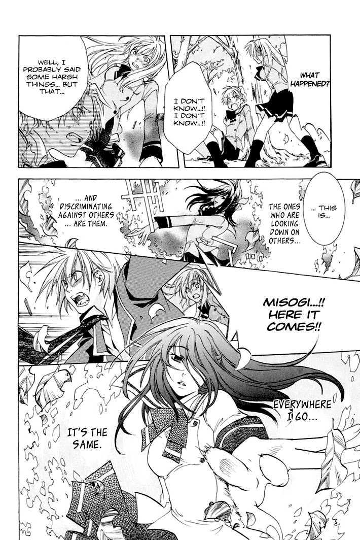 Dear my Doll - Kimito no Yakusoku Chapter 2 page 32 - Chapter 2