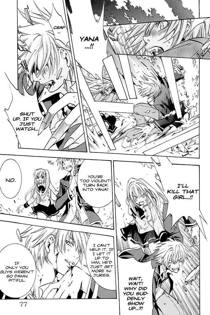 Dear my Doll - Kimito no Yakusoku Chapter 2 page 33 - Chapter 2