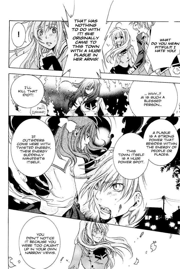 Dear my Doll - Kimito no Yakusoku Chapter 2 page 34 - Chapter 2