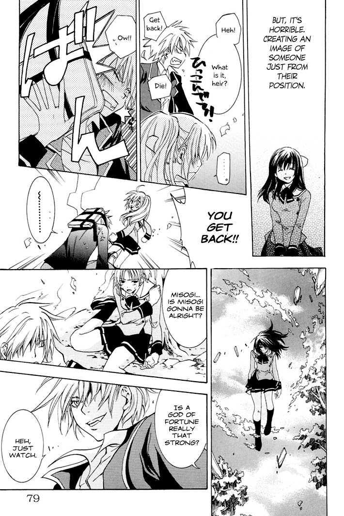 Dear my Doll - Kimito no Yakusoku Chapter 2 page 35 - Chapter 2