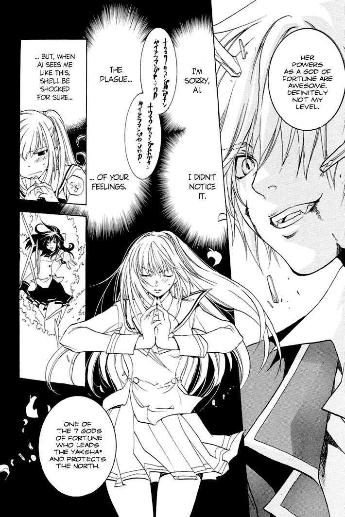 Dear my Doll - Kimito no Yakusoku Chapter 2 page 36 - Chapter 2