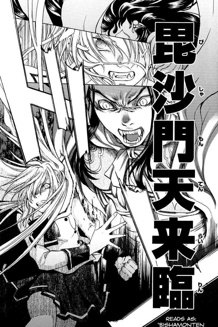 Dear my Doll - Kimito no Yakusoku Chapter 2 page 37 - Chapter 2