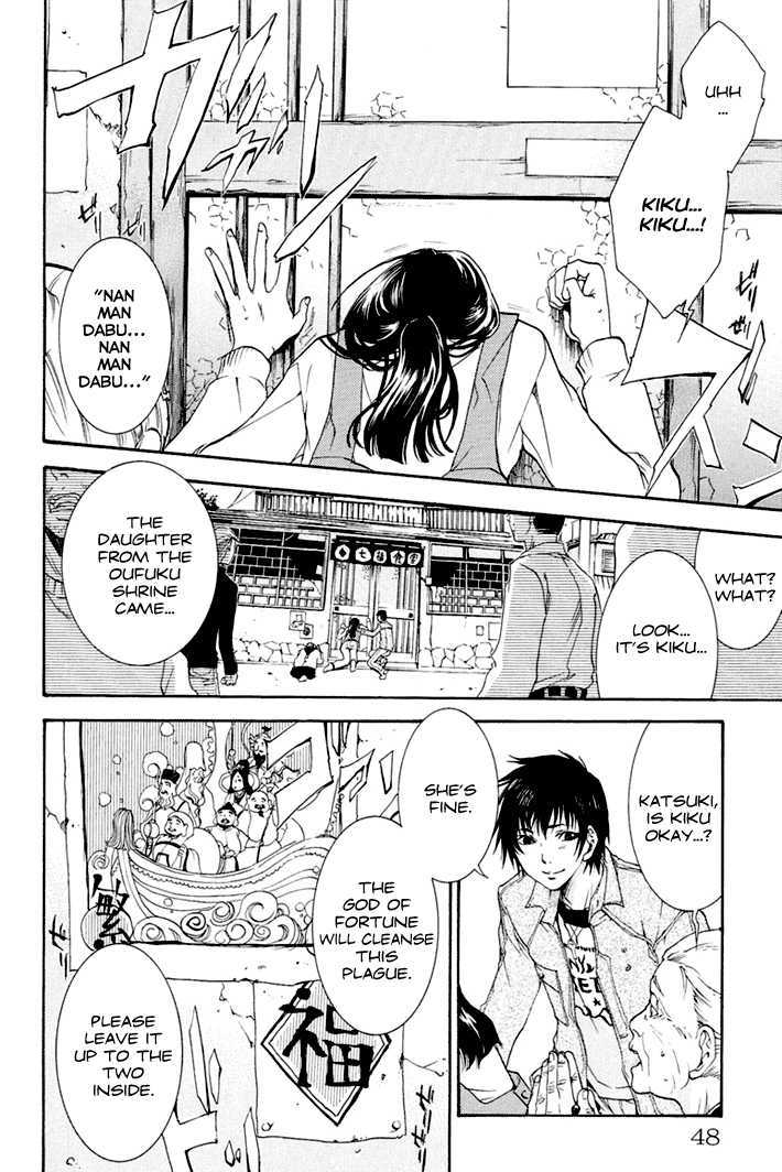 Dear my Doll - Kimito no Yakusoku Chapter 2 page 4 - Chapter 2