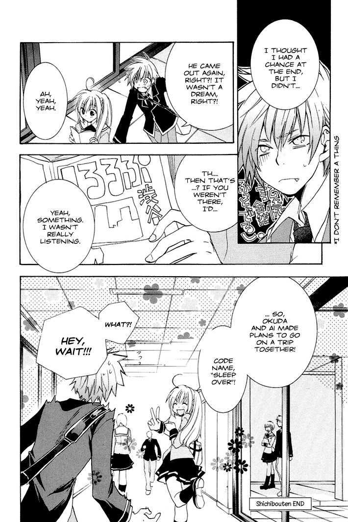 Dear my Doll - Kimito no Yakusoku Chapter 2 page 42 - Chapter 2