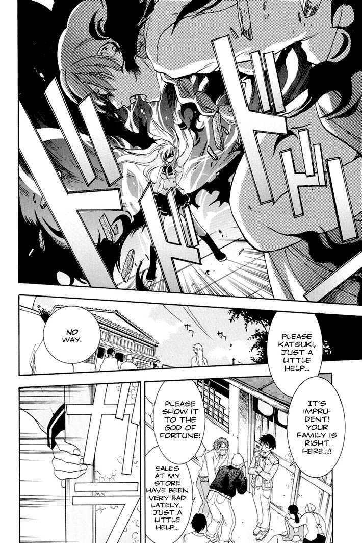 Dear my Doll - Kimito no Yakusoku Chapter 2 page 6 - Chapter 2