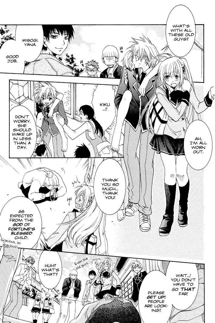 Dear my Doll - Kimito no Yakusoku Chapter 2 page 7 - Chapter 2