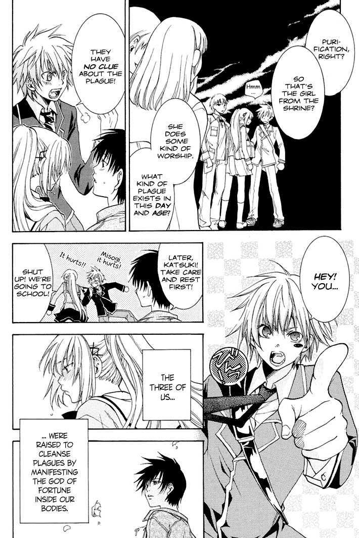Dear my Doll - Kimito no Yakusoku Chapter 2 page 8 - Chapter 2