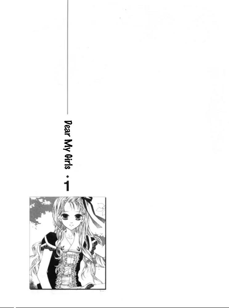 Dear My Girls Chapter 1 page 5 - Chapter 1