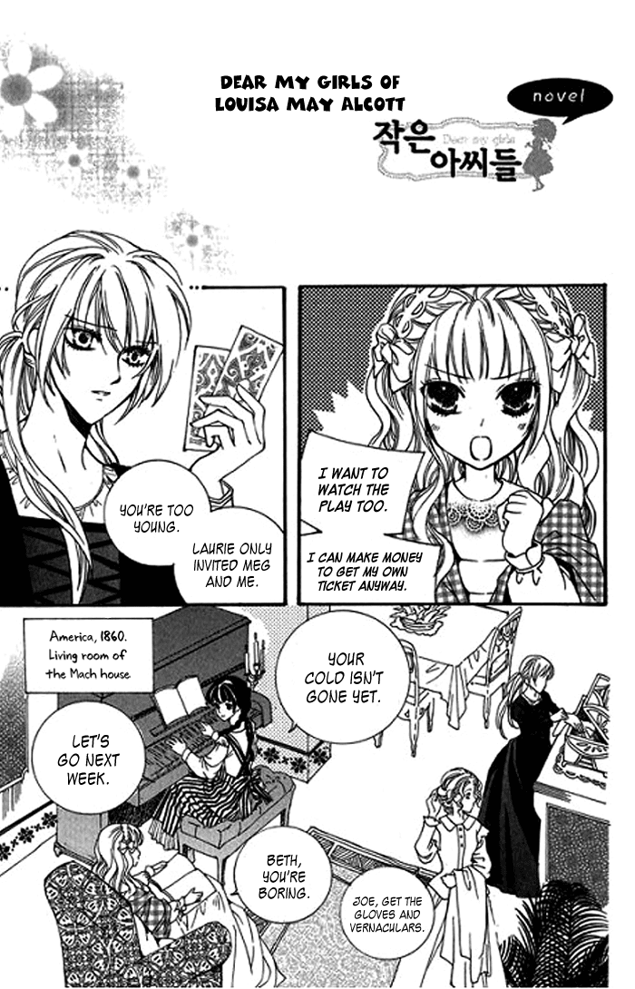 Dear My Girls Chapter 19.5 page 1 - Chapter 19.5: Extra