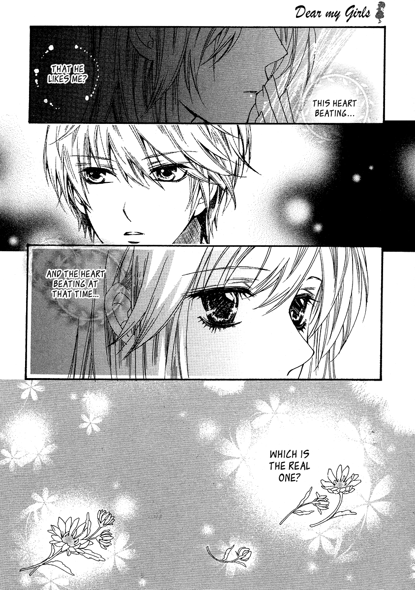 Dear My Girls Chapter 21 page 16 - Chapter 21