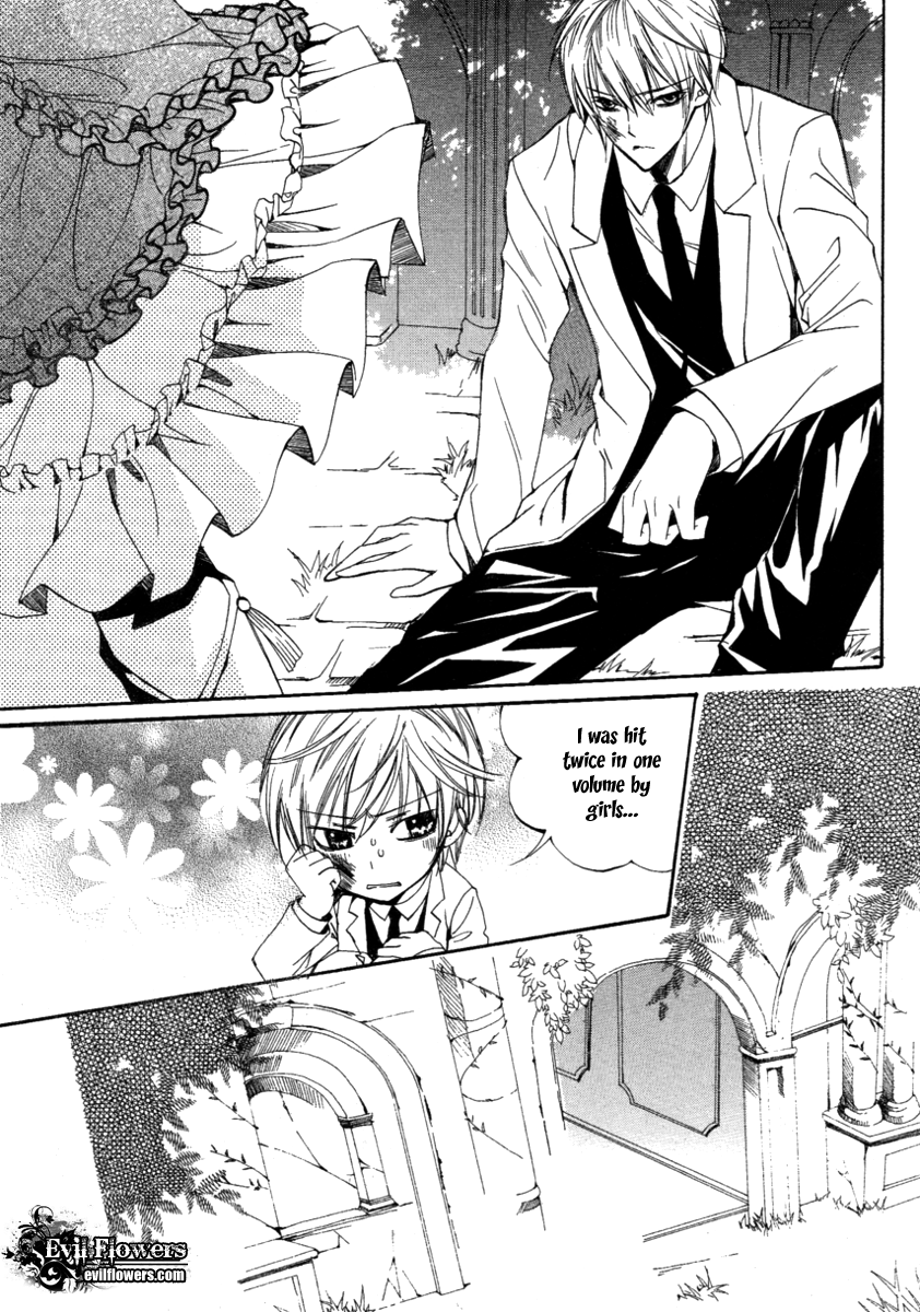 Dear My Girls Chapter 23 page 17 - Chapter 23