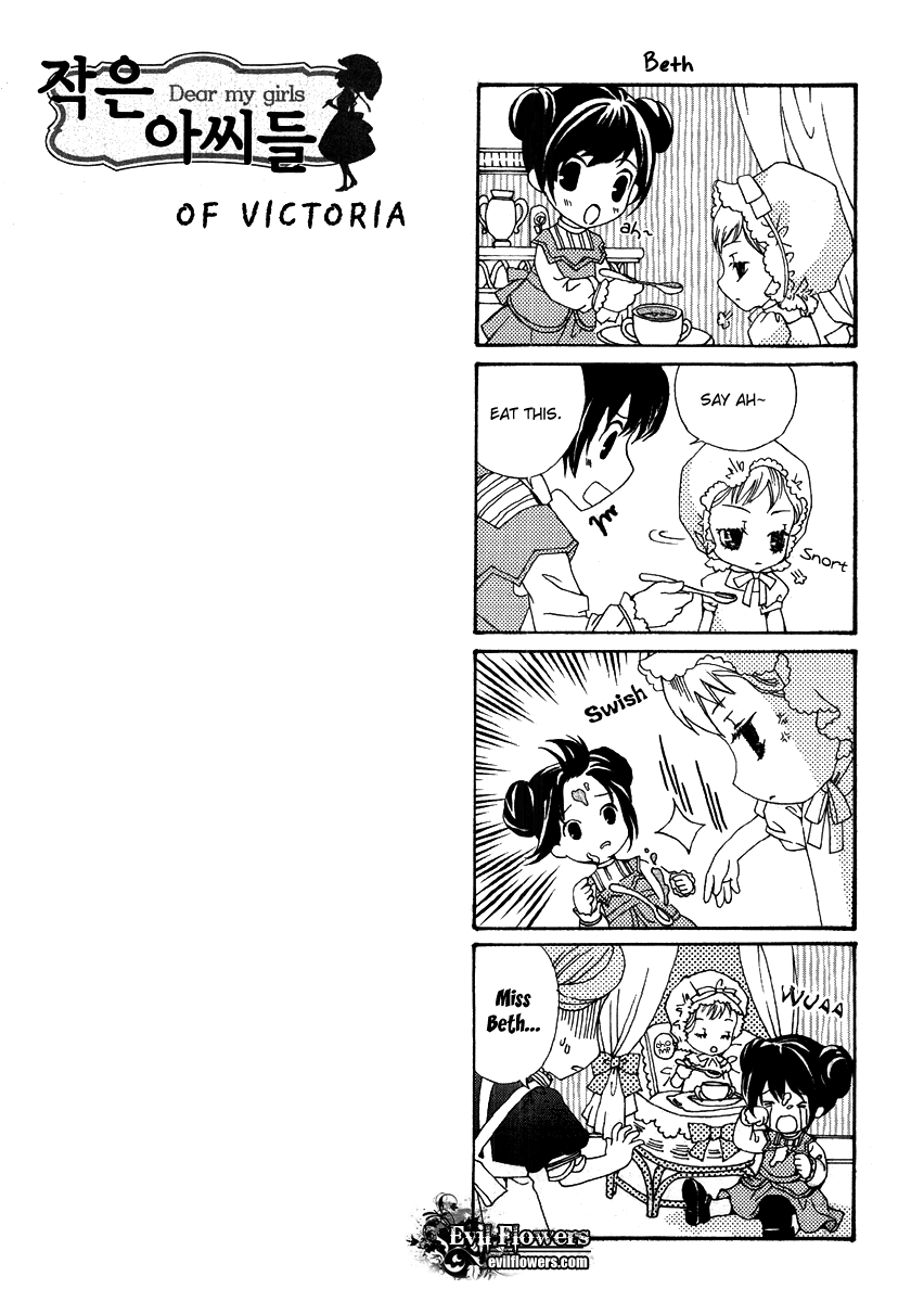 Dear My Girls Chapter 27.5 page 1 - Chapter 27.5: Extra