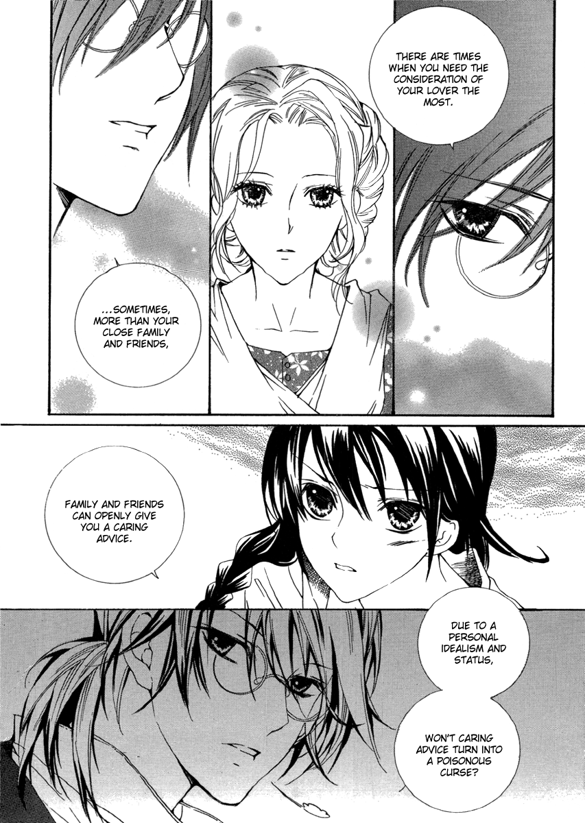 Dear My Girls Chapter 27 page 20 - Chapter 27