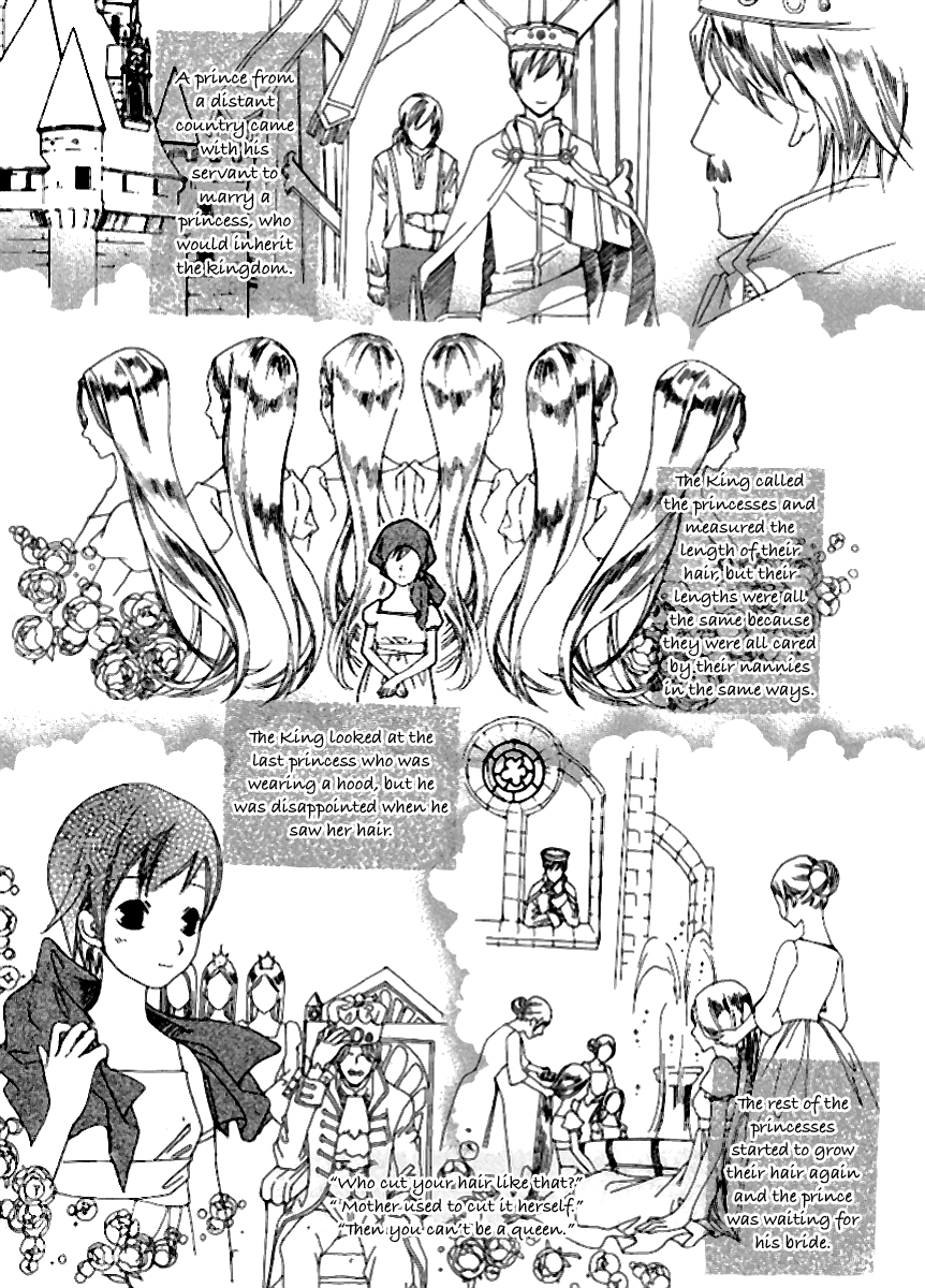 Dear My Girls Chapter 27 page 34 - Chapter 27