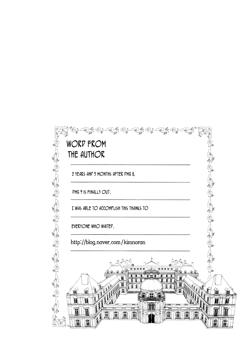 Dear My Girls Chapter 32.1 page 5 - Chapter 32.1