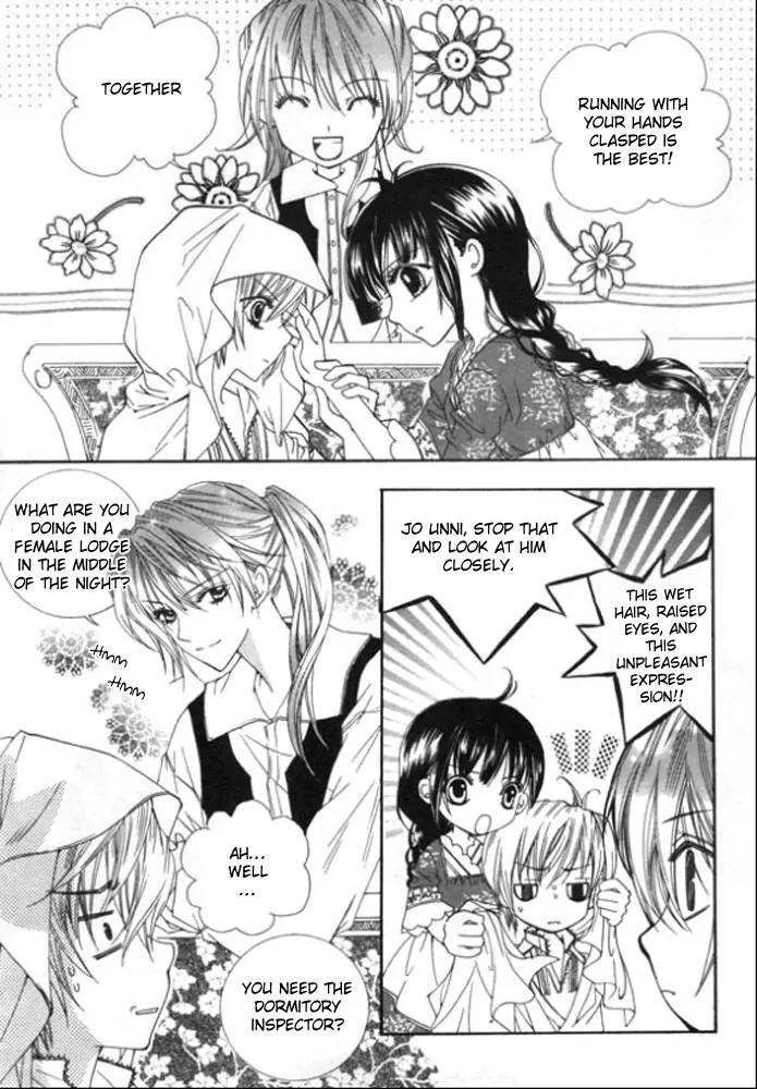 Dear My Girls Chapter 4 page 32 - Chapter 4