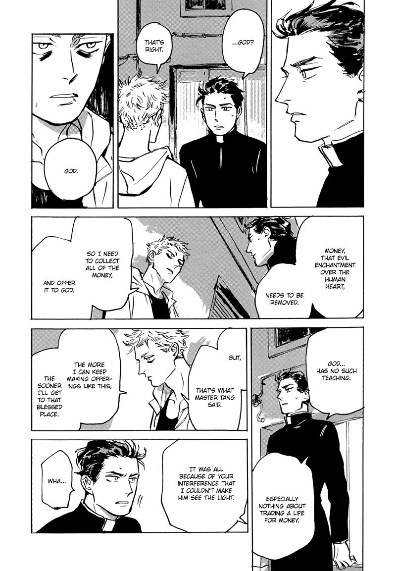 Dear, My God Chapter 1.1 page 15 - Chapter 1.1 : Dear, MY GOD - Part One