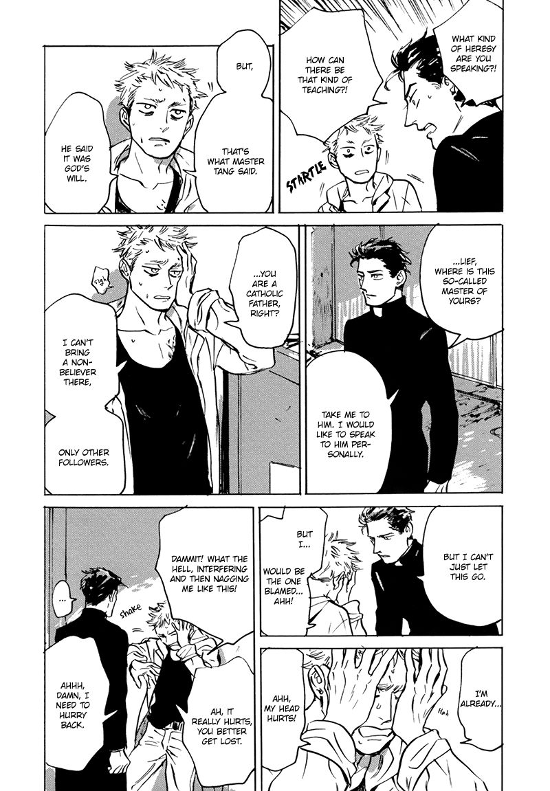 Dear, My God Chapter 1.1 page 16 - Chapter 1.1 : Dear, MY GOD - Part One