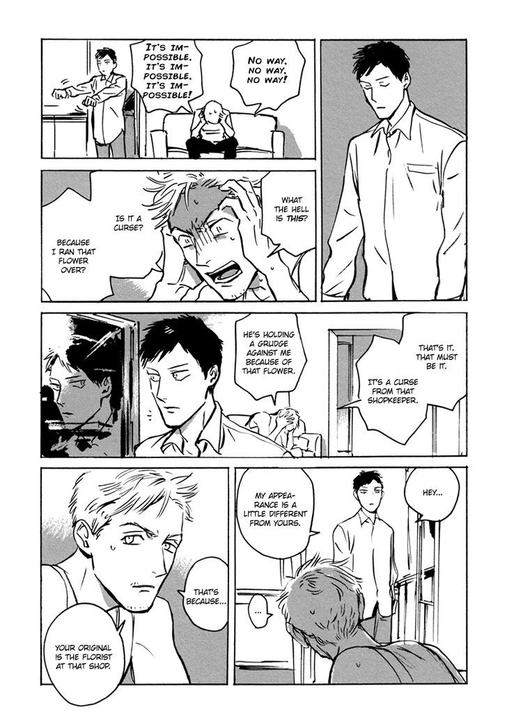 Dear, My God Chapter 3.1 page 26 - Chapter 3.1