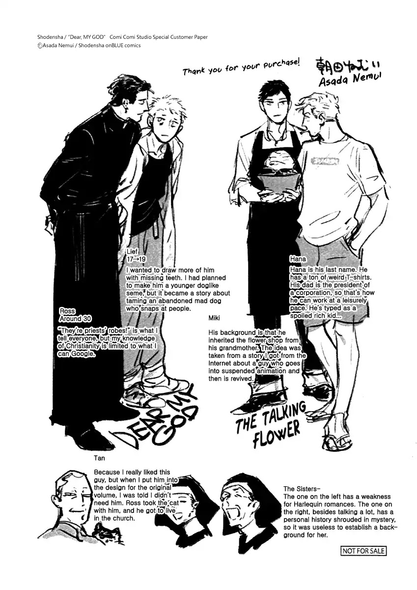 Dear, My God Chapter 5 page 6 - Chapter 5: Papers [END]