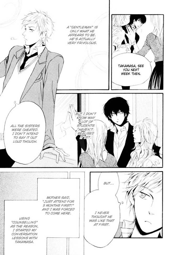 Dear My Mister Chapter 1 page 13 - Chapter 1 : Ch. 1 & 2