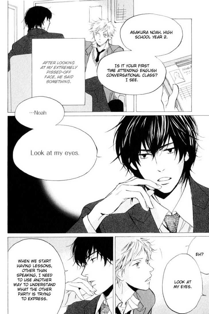 Dear My Mister Chapter 1 page 14 - Chapter 1 : Ch. 1 & 2