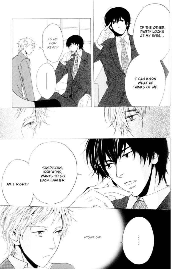 Dear My Mister Chapter 1 page 15 - Chapter 1 : Ch. 1 & 2