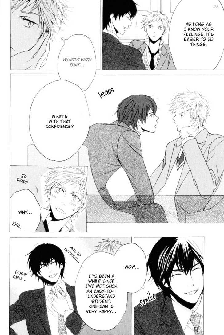Dear My Mister Chapter 1 page 16 - Chapter 1 : Ch. 1 & 2