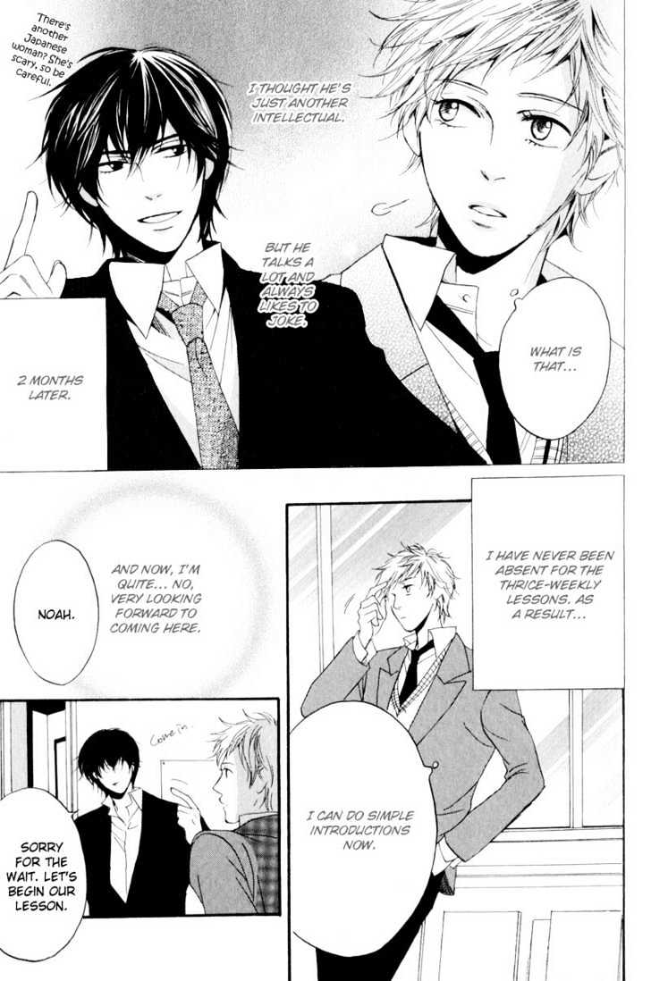 Dear My Mister Chapter 1 page 17 - Chapter 1 : Ch. 1 & 2