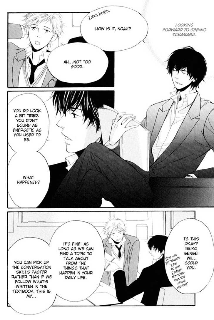 Dear My Mister Chapter 1 page 18 - Chapter 1 : Ch. 1 & 2