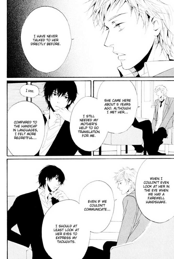 Dear My Mister Chapter 1 page 20 - Chapter 1 : Ch. 1 & 2