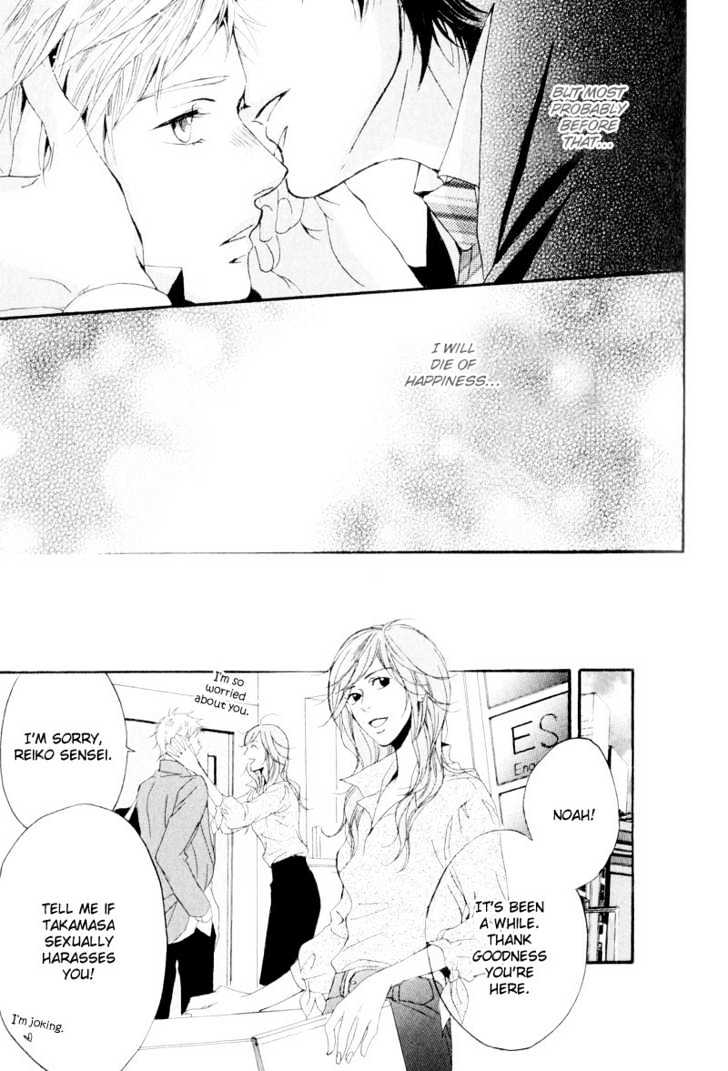 Dear My Mister Chapter 1 page 35 - Chapter 1 : Ch. 1 & 2