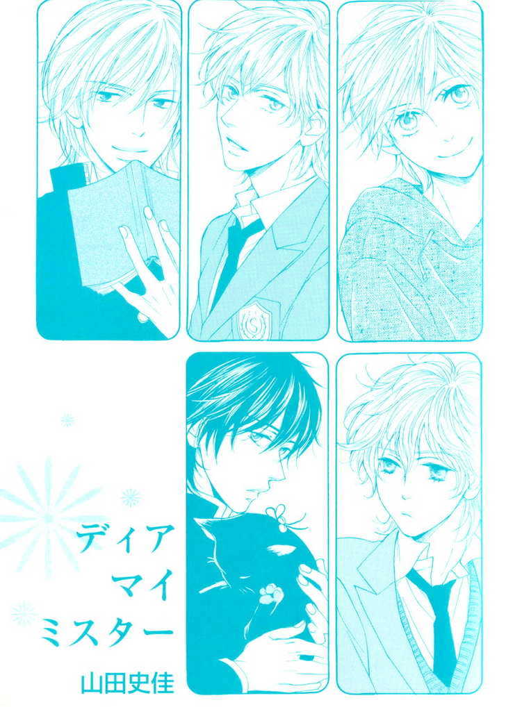Dear My Mister Chapter 1 page 39 - Chapter 1 : Ch. 1 & 2