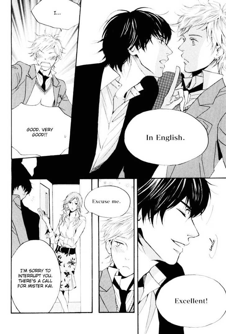 Dear My Mister Chapter 1 page 8 - Chapter 1 : Ch. 1 & 2