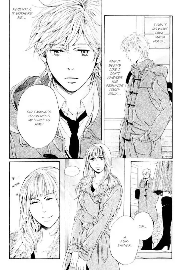 Dear My Mister Chapter 2 page 10 - Chapter 2: 2